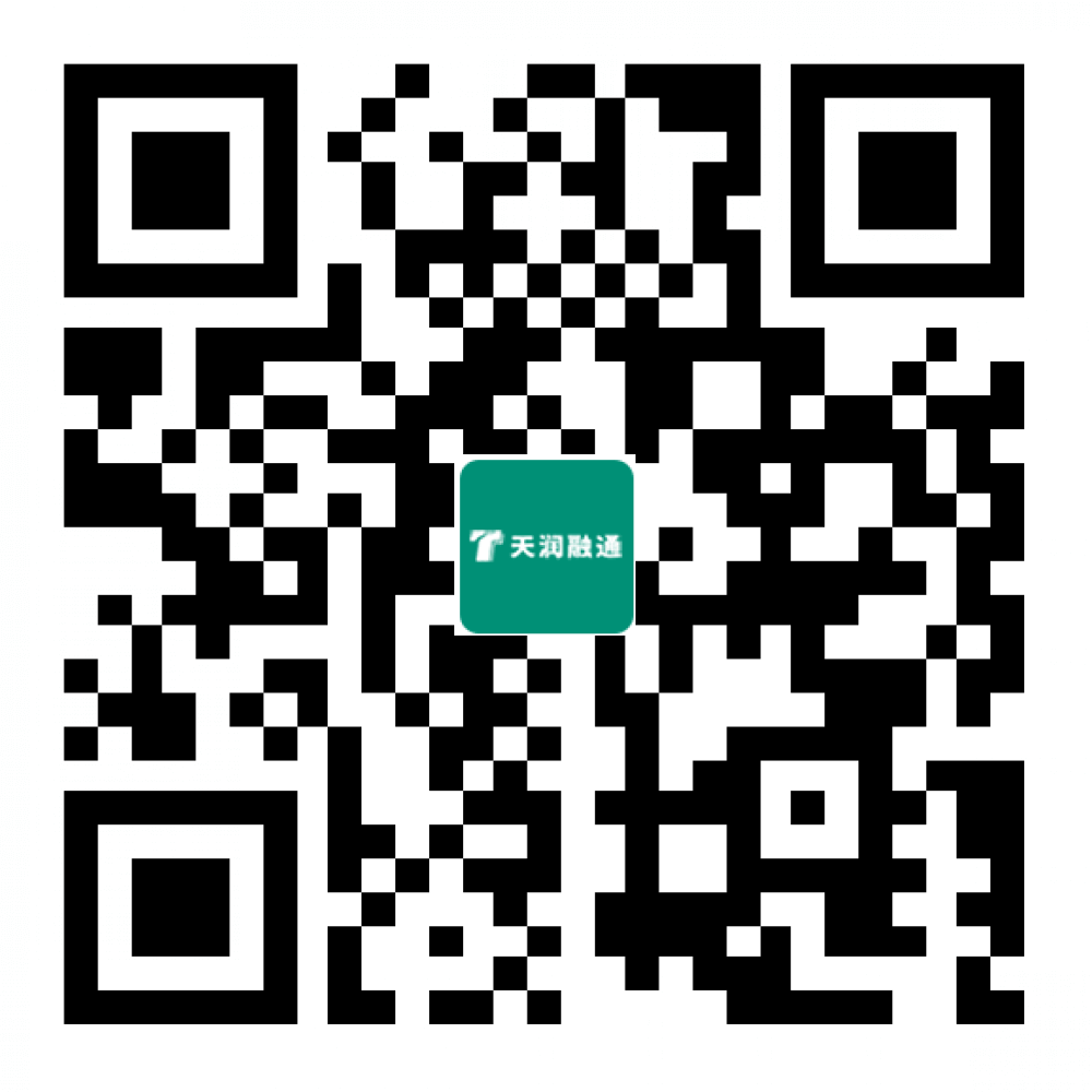 天潤(rùn)融通公眾號(hào)
