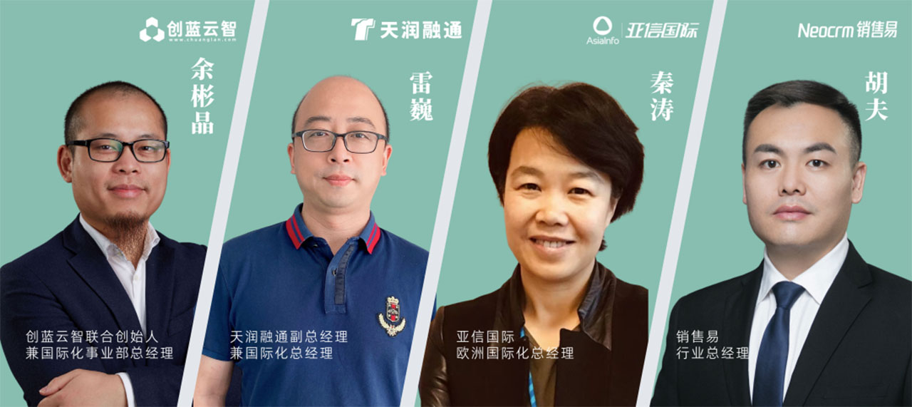 中國企業(yè)出海十問配圖2